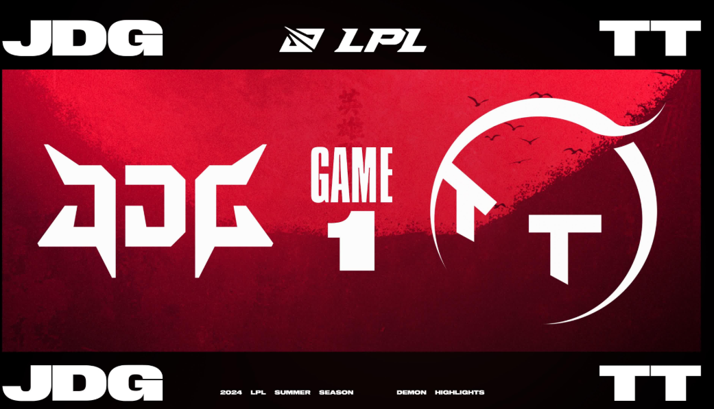 2025 年 LPL：JDG 与 TT 的巅峰对决