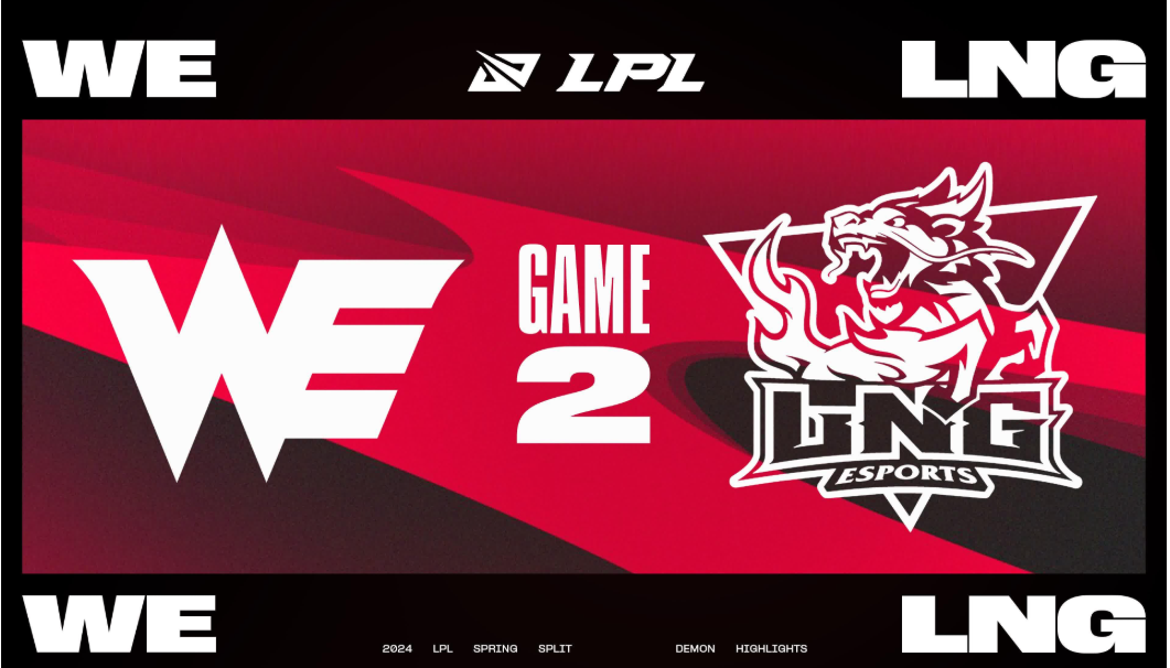 召唤师峡谷风暴：LNG 与 WE 的巅峰激战