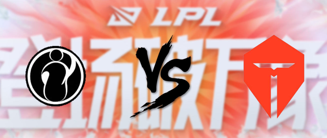 2025tes对战ig第五局|【巅峰对决：TES vs IG决胜局打响】  