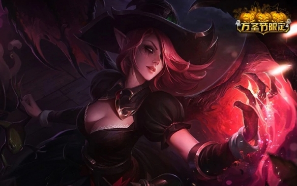 万圣惊魂夜：英雄联盟皮肤暗夜狂欢  