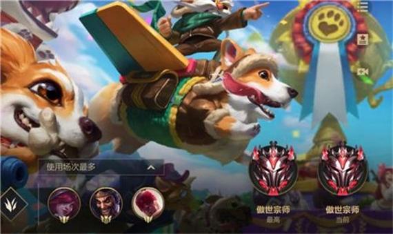 英雄联盟S3赛季奖励全解析：荣誉与专属福利回顾  