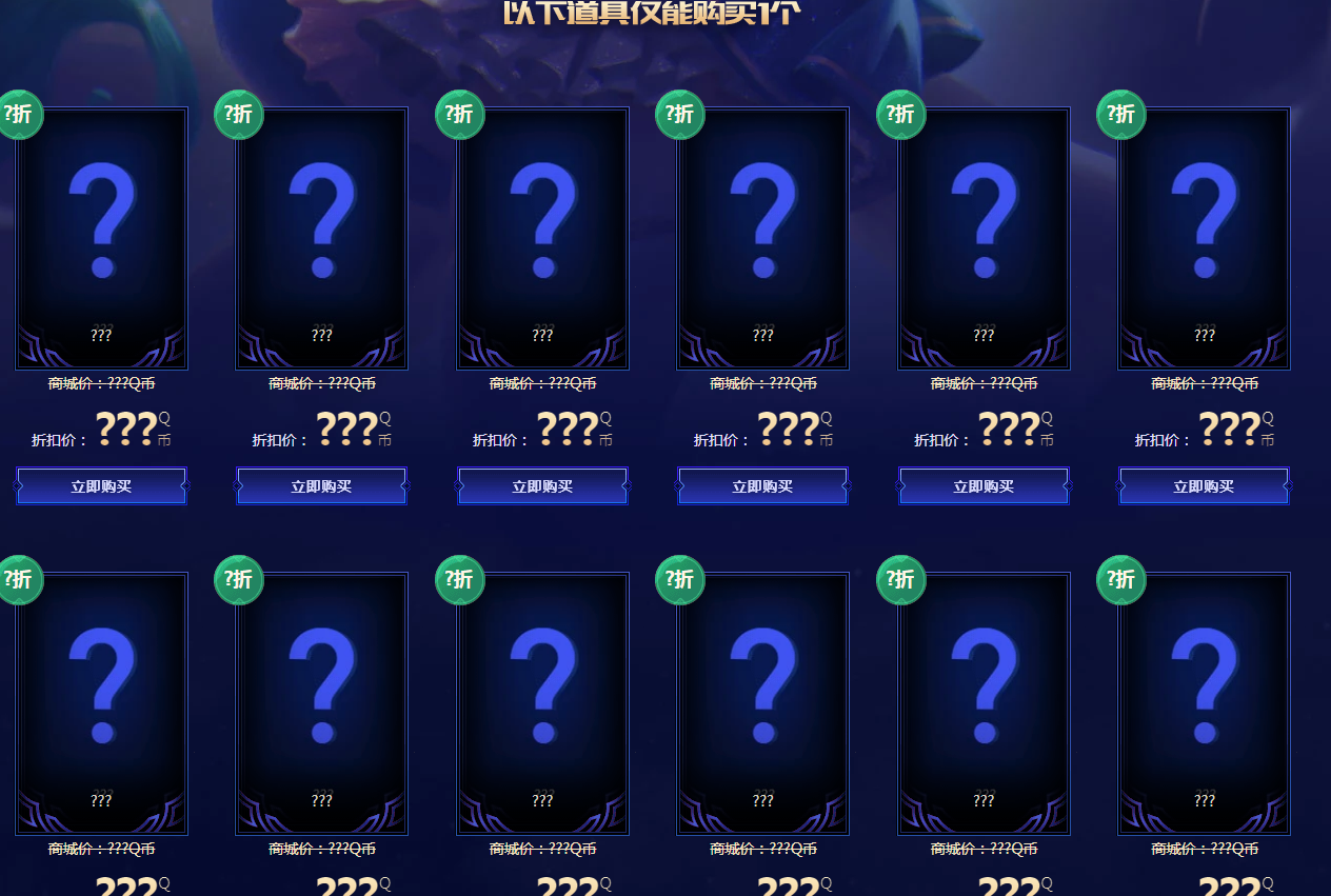 5月幸运召唤师活动开启 专属折扣皮肤限时抢购  