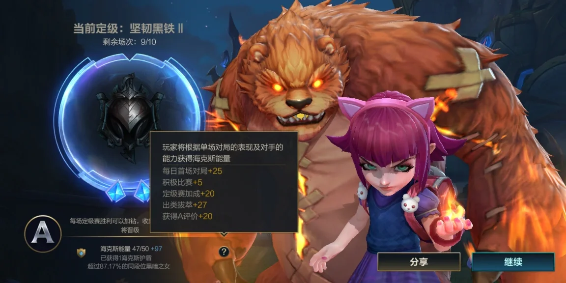 英雄联盟定级赛规则详解：从入门到精通  