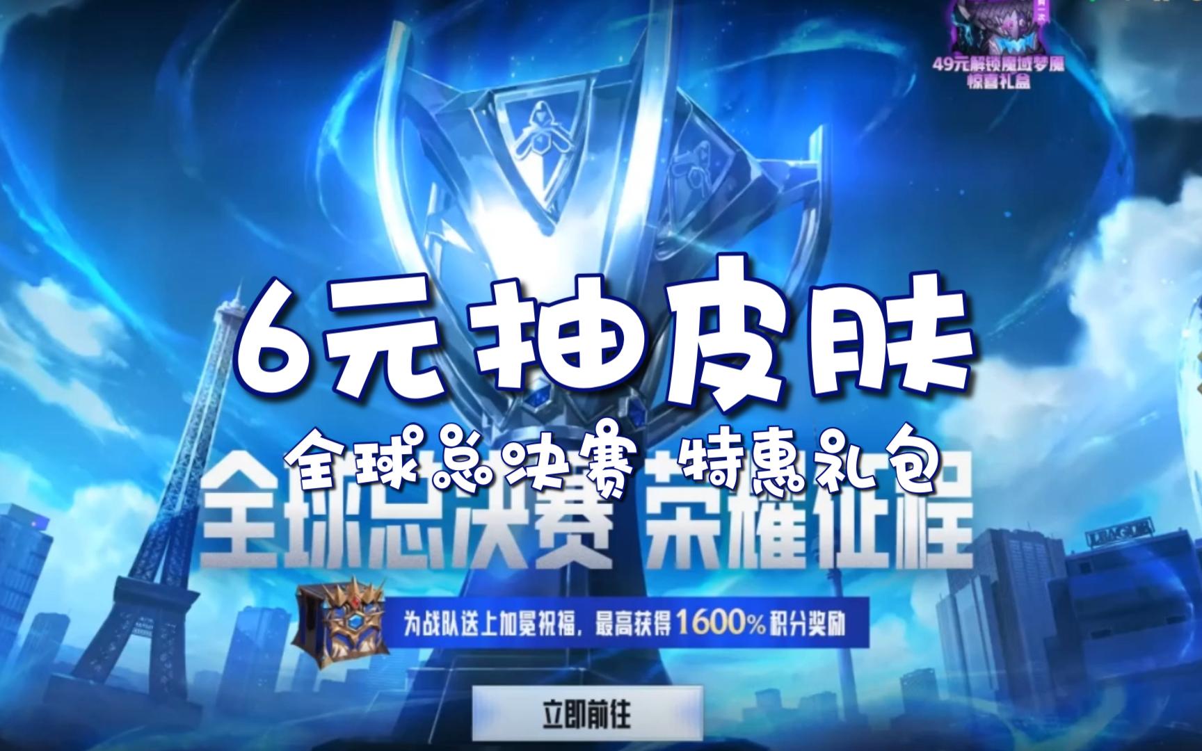 英雄联盟抽奖活动解析：福利与策略全指南  