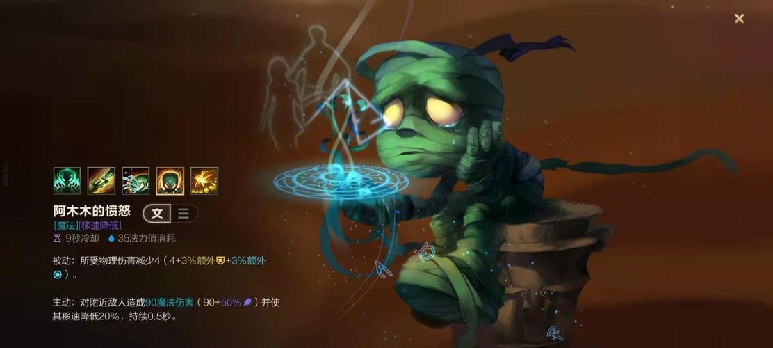 木木打野最强出装攻略 轻松掌控野区节奏  