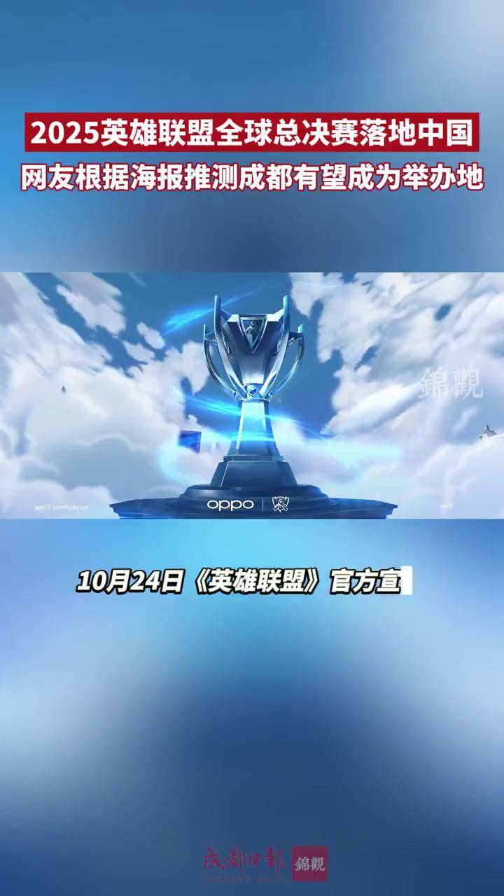 英雄联盟城市争霸赛：草根玩家的荣耀战场  