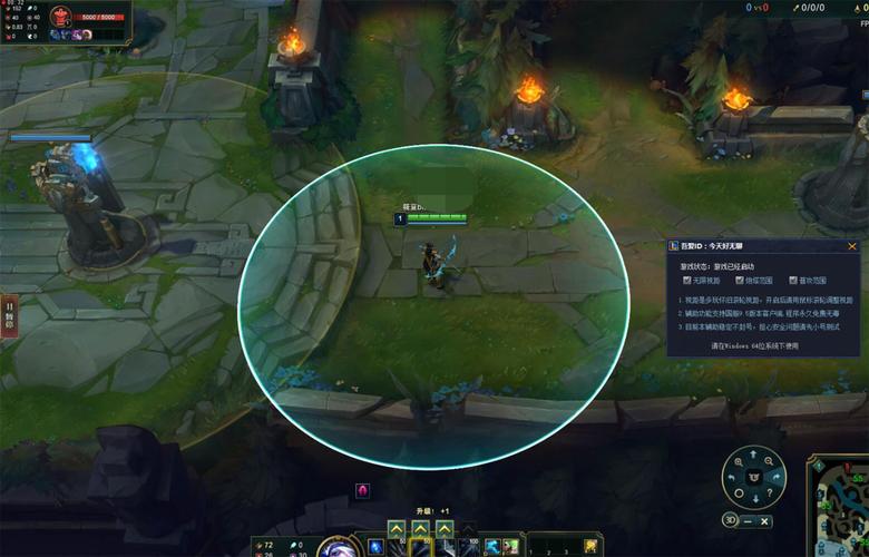 英雄联盟无限视距插件争议与风险深度解析  