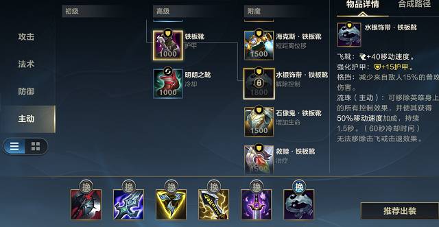 LOL猴子出装攻略 暴力与灵动的完美结合  