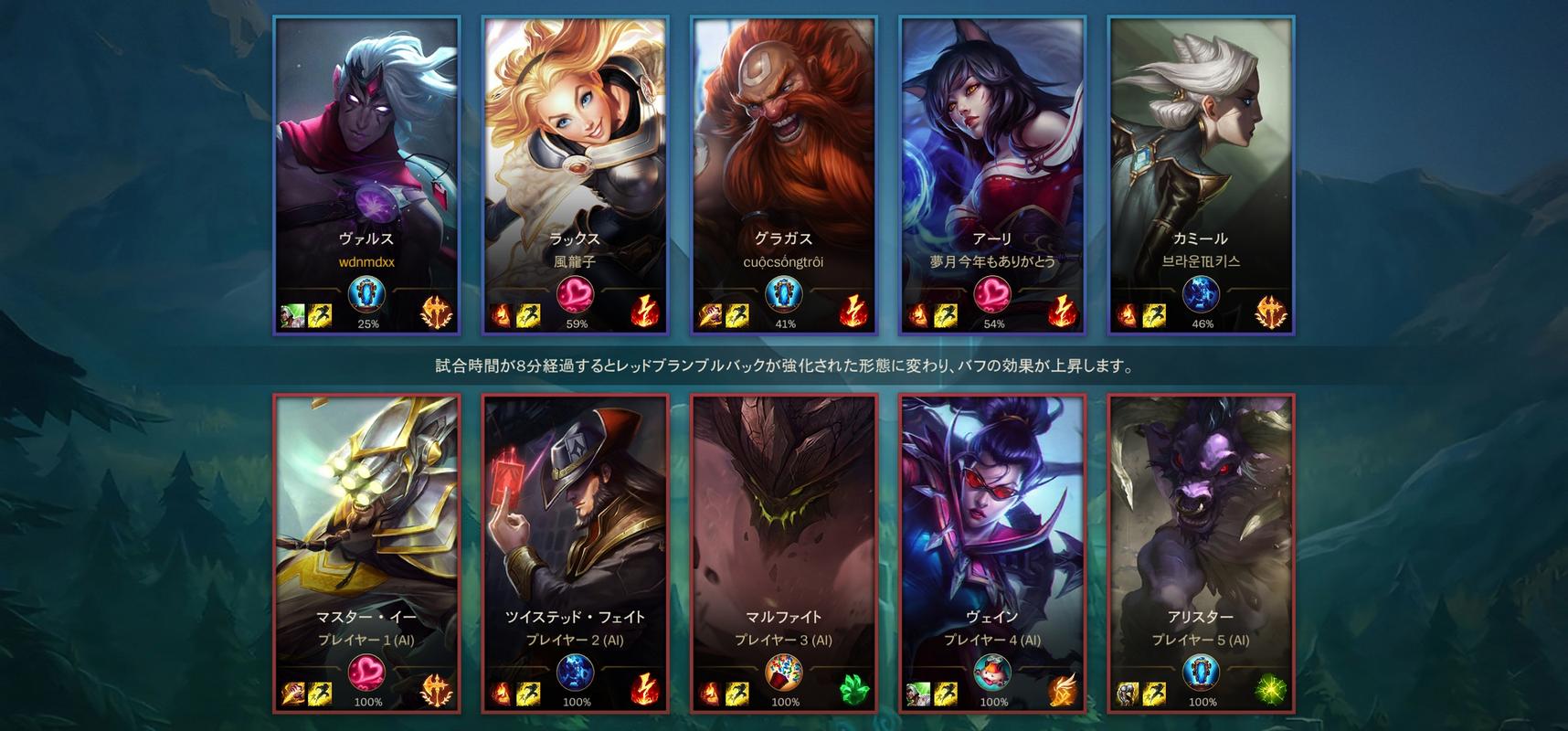 LOL手游日服体验报告：特色玩法与玩家生态解析  