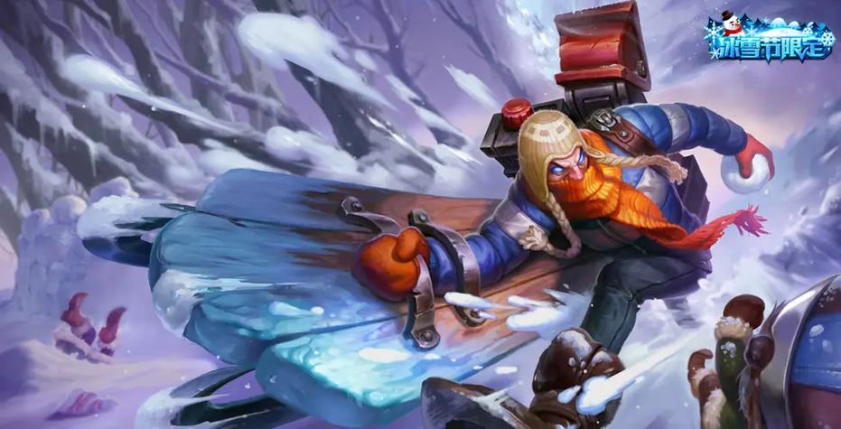 炼金术士辛吉德最强出装思路解析  