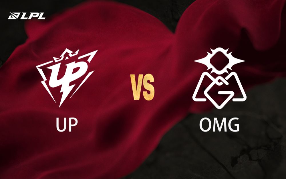 2025 LPL 英雄联盟职业联赛 UP vs OMG 第五局比赛回顾