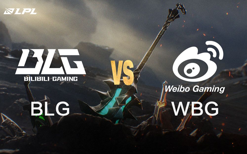 2025LPL春季赛揭幕战：BLG vs WBG首局前瞻