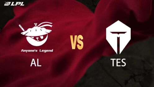 2025AL对决TES首局：战术运营决胜逆风翻盘
