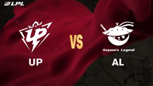 2025UP对决AL：新星崛起与战术革新的巅峰之战