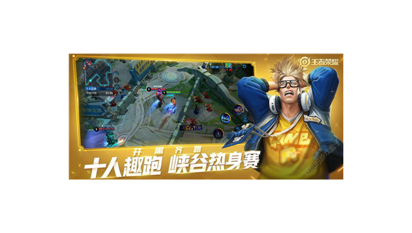 峡谷激战：RA 与 NIP 的巅峰较量