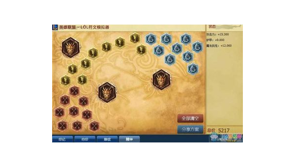 德玛西亚之力盖伦最强出装攻略  