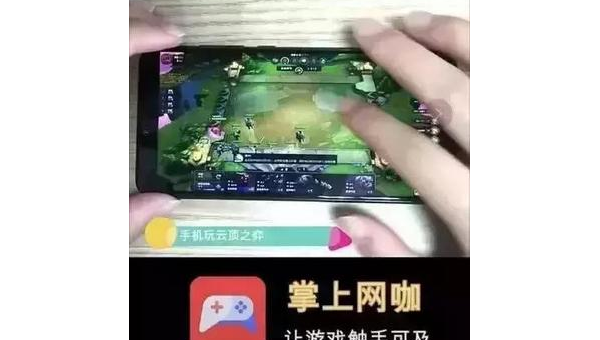 英雄联盟手游下载指南：轻松畅玩掌上MOBA