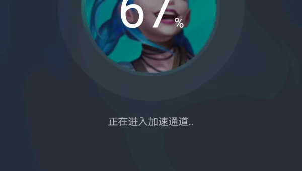 英雄联盟手游版下载全攻略：从安装到畅玩一步到位