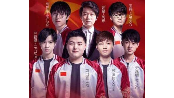 2018亚运会LOL中国队夺金电竞首入洲际大赛