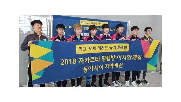 2018亚运会LOL中国队夺金电竞首入洲际大赛