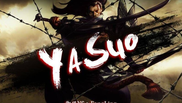 英雄联盟亚索进阶攻略：御风剑术的极致掌控