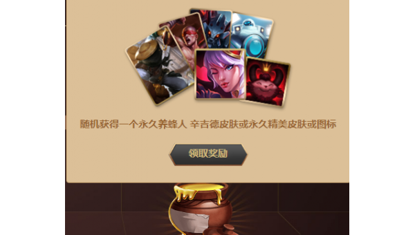 LOL养蜂人辛吉德的另类战术与趣味玩法解析