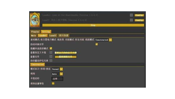 LOL刷金币脚本风险与后果深度解析