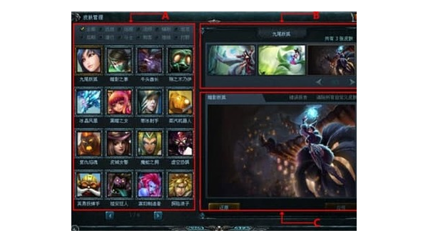 LOL大脚:功能详解与使用指南