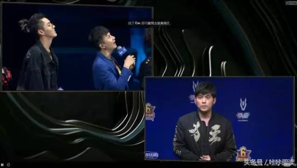 LOL明星表演赛巅峰对决点燃电竞狂欢夜