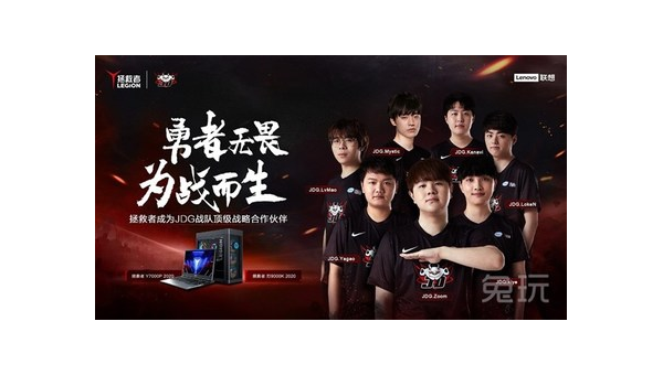 SN战队勇闯英雄联盟全球总决赛 黑马之势撼动电竞圈