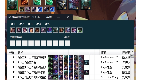 盒子LOL下载安装全攻略：一键畅玩英雄联盟