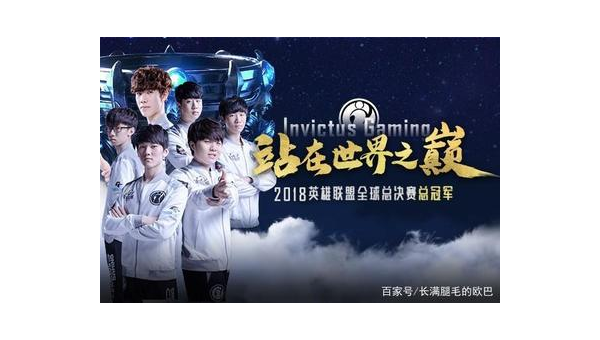 英雄联盟S5总决赛：巅峰对决铸就传奇