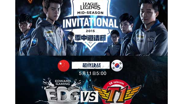 英雄联盟S6世界总决赛：巅峰对决与传奇诞生