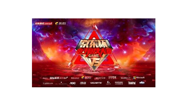 英雄联盟S7世界总决赛：传奇之战巅峰对决