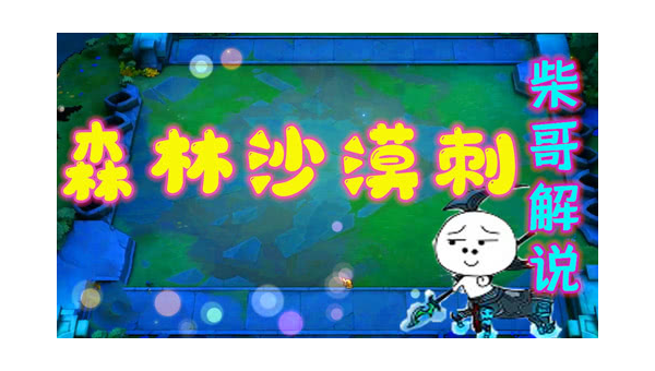 英雄联盟上分必学的28个实战技巧