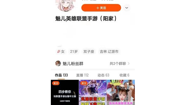英雄联盟中的绝美女英雄：颜值与实力并存