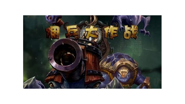 英雄联盟佣兵大作战玩法全解析与实战技巧