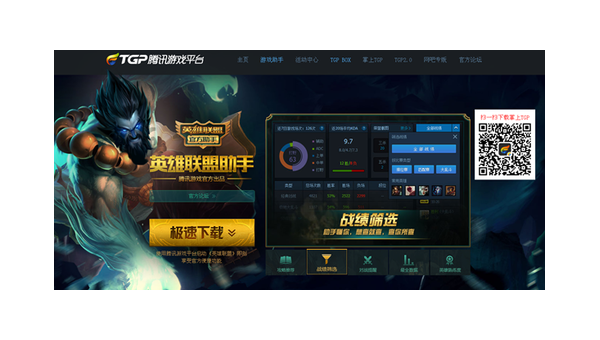 英雄联盟修复工具使用指南与常见问题解析