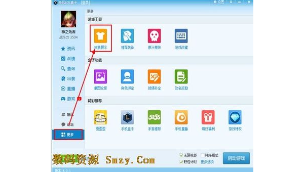 英雄联盟修复工具使用指南与常见问题解析_1