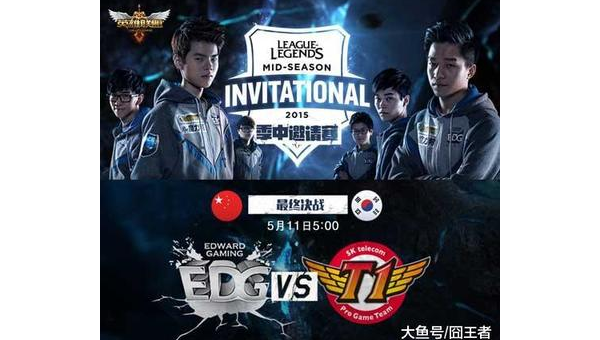 英雄联盟全球总决赛巅峰对决谁将问鼎冠军宝座