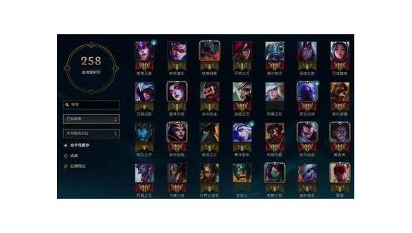 英雄联盟全英雄账号的价值与获取途径详解