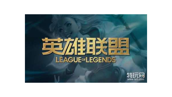 英雄联盟周年庆典：十年热血再燃新篇章