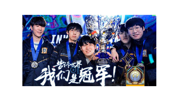 英雄联盟周年庆典：十年热血再燃新篇章