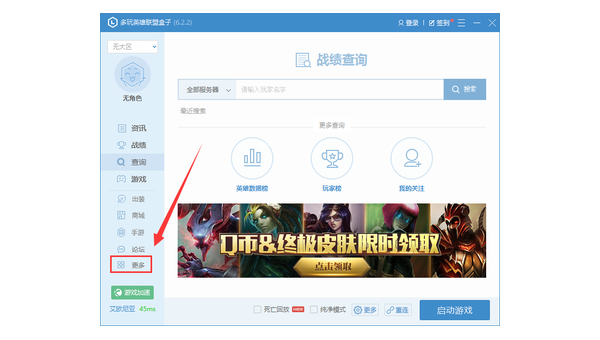 英雄联盟截图保存位置及管理方法详解