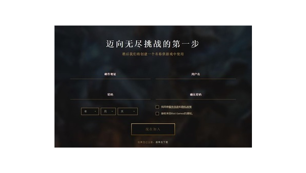 英雄联盟手游日服深度体验：特色与挑战解析