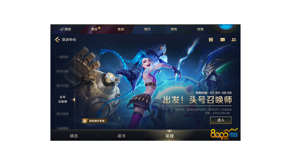 英雄联盟手游版：掌上峡谷的竞技新纪元