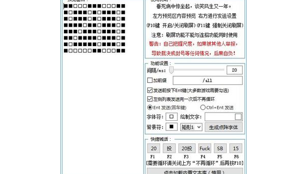 英雄联盟无限视距功能解析与使用指南
