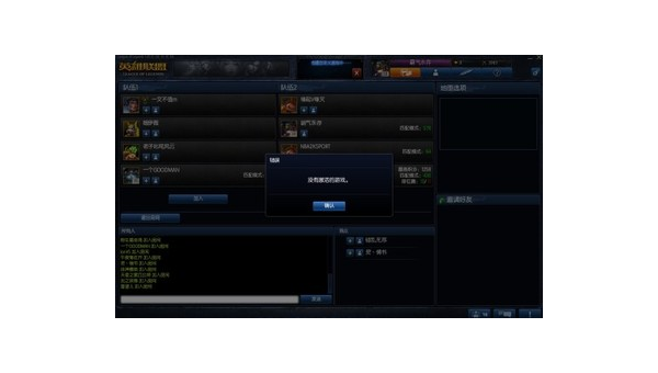 英雄联盟退出房间详细图文教程