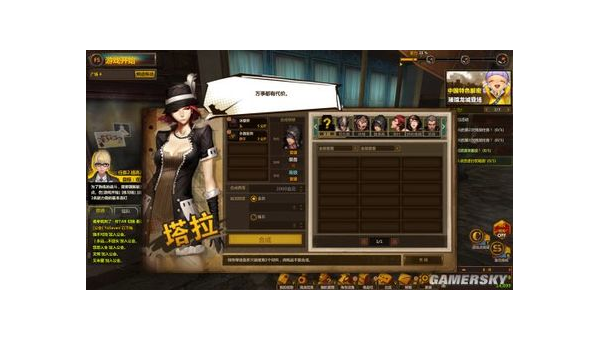 英雄联盟道具商城全解析：装备选择与战术搭配指南