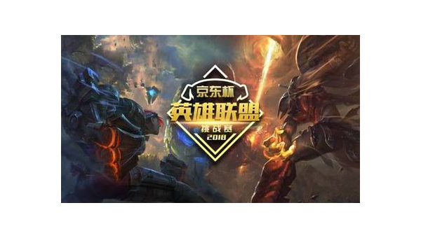 英雄联盟高校挑战赛：青春激战 梦想起航